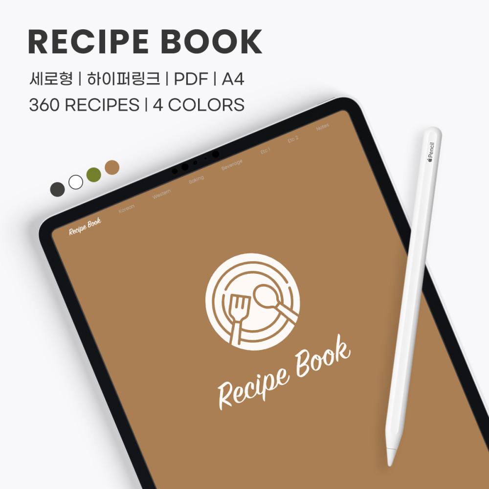 [영로그] 레시피북 노트 PDF 속지 아이패드 굿노트 서식 화이트 차콜 올리브 토스트 (하이퍼링크 세로형)