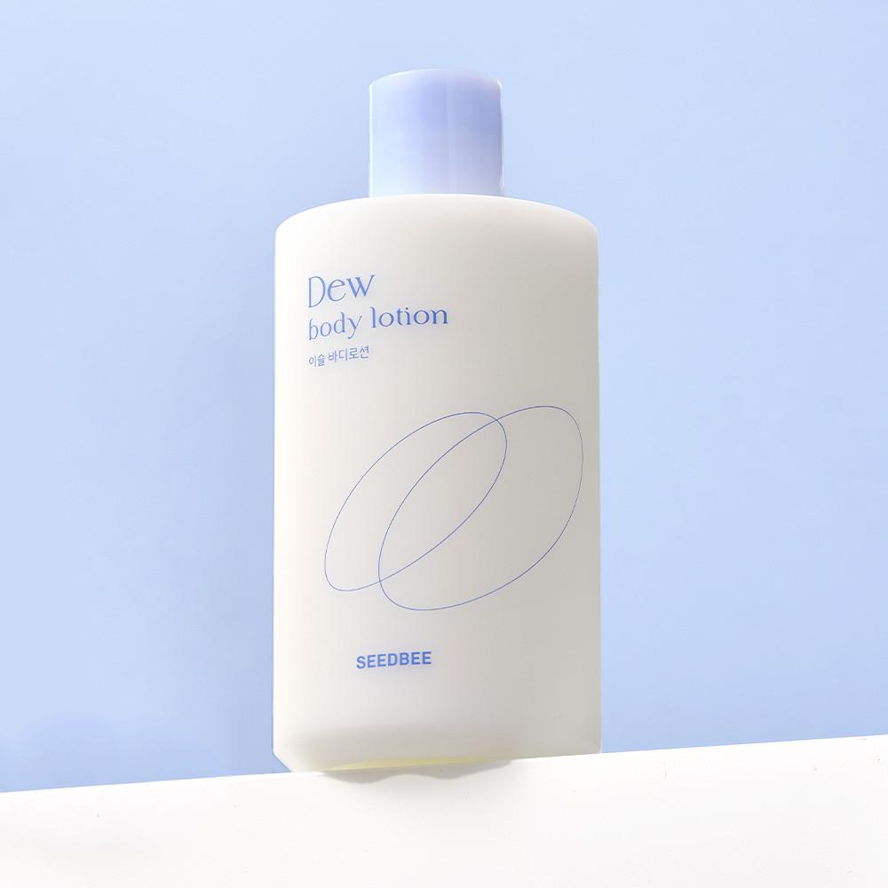 씨드비 이슬 바디로션 300ml (+샘플 10개 증정)