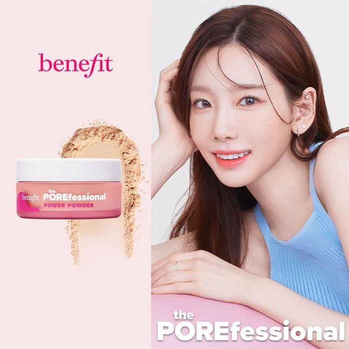 [태연PICK] 더 포어페셔널 파워 파우더