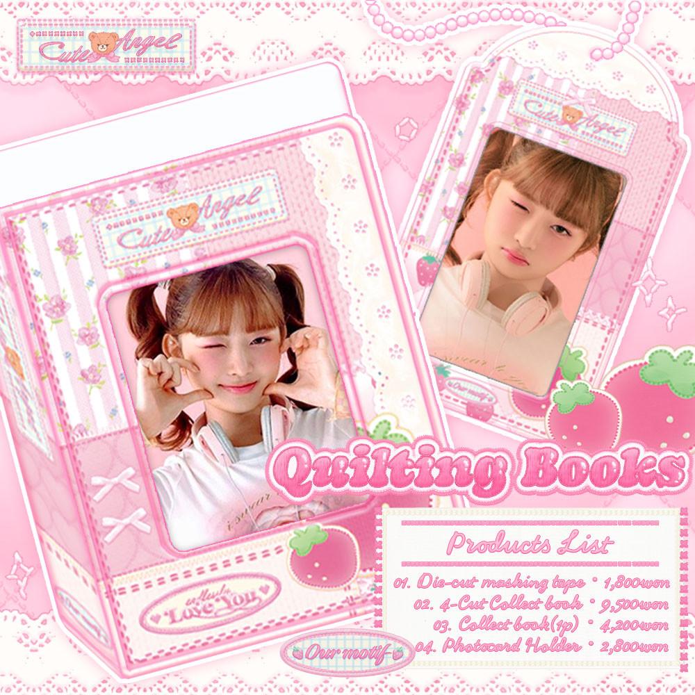 아워모티프 퀼팅시리즈 1단 콜렉트북 포카홀더 포토인생 네컷 앨범 다이컷 마스킹테이프