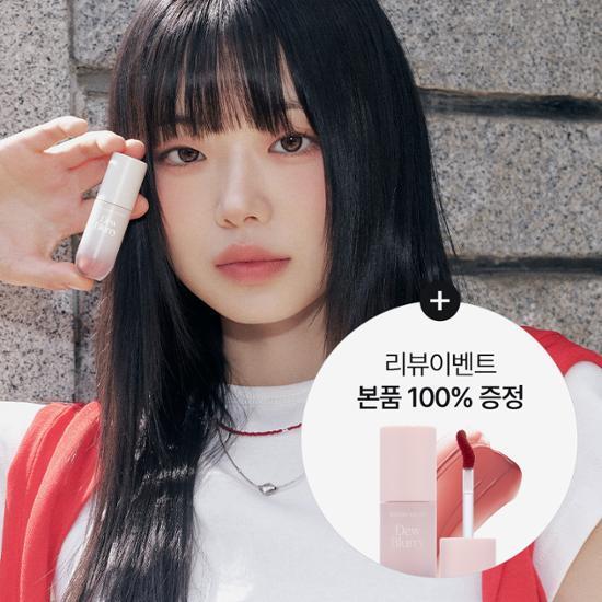 [NEW/리뷰이벤트] 투쿨포스쿨 듀 블러리 틴트 5colors