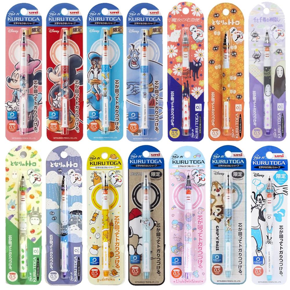 쿠루토가 디즈니 샤프