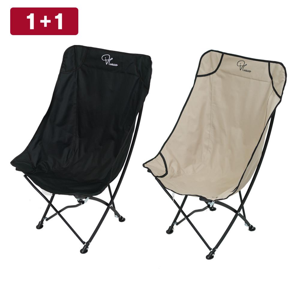 비바코 나그랑 릴렉스 체어 1+1 6월 이벤트 (블랙,웜그레이)