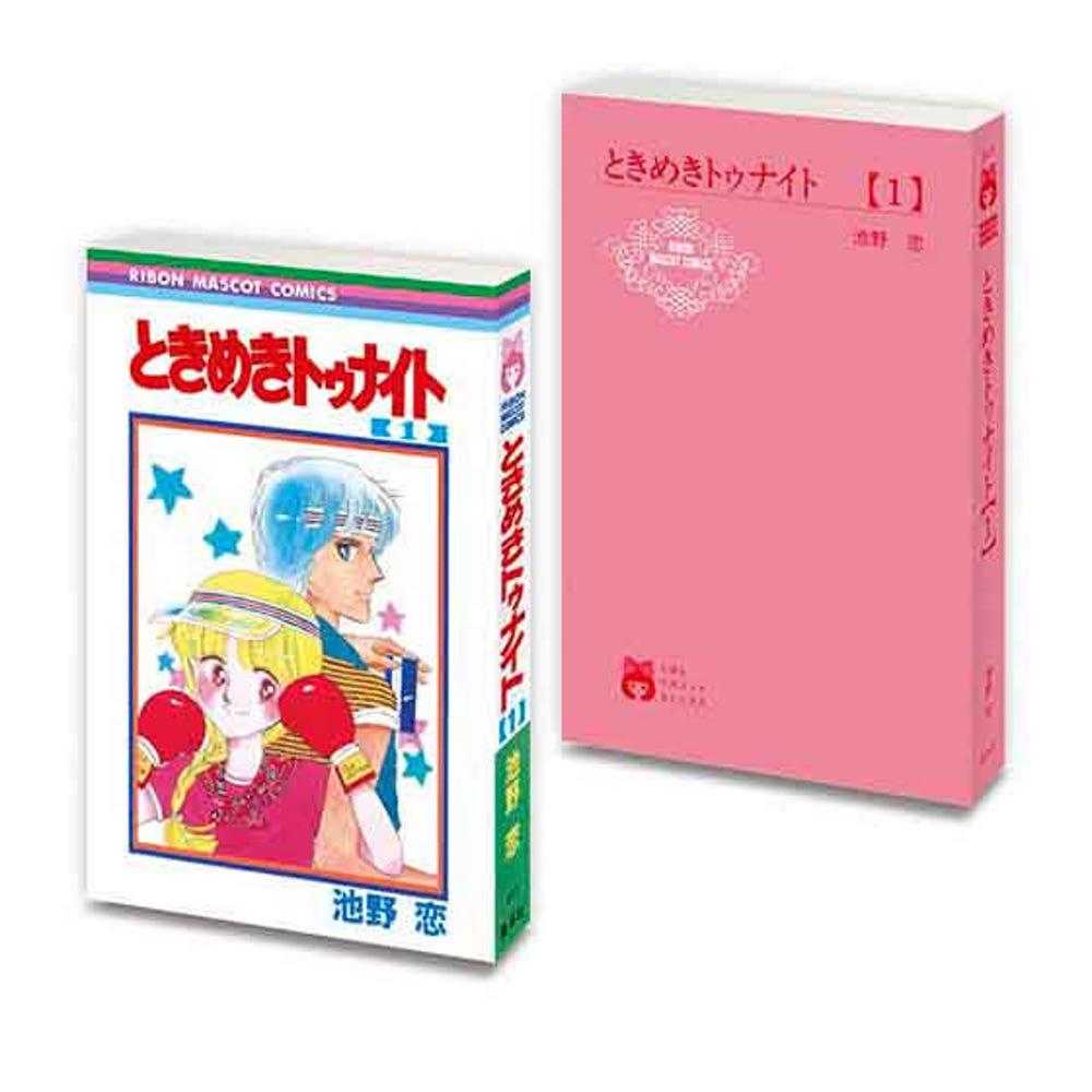 반다이 콩가샤 책 리본 70주년 기념 리본만화 가챠 도키메키 투나잇