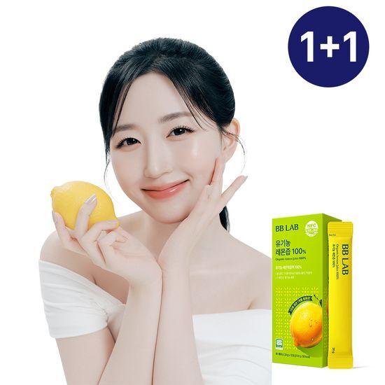 [해원 PICK/1+1] 비비랩 퓨어 유기농 레몬즙 100% 10포(10일분)