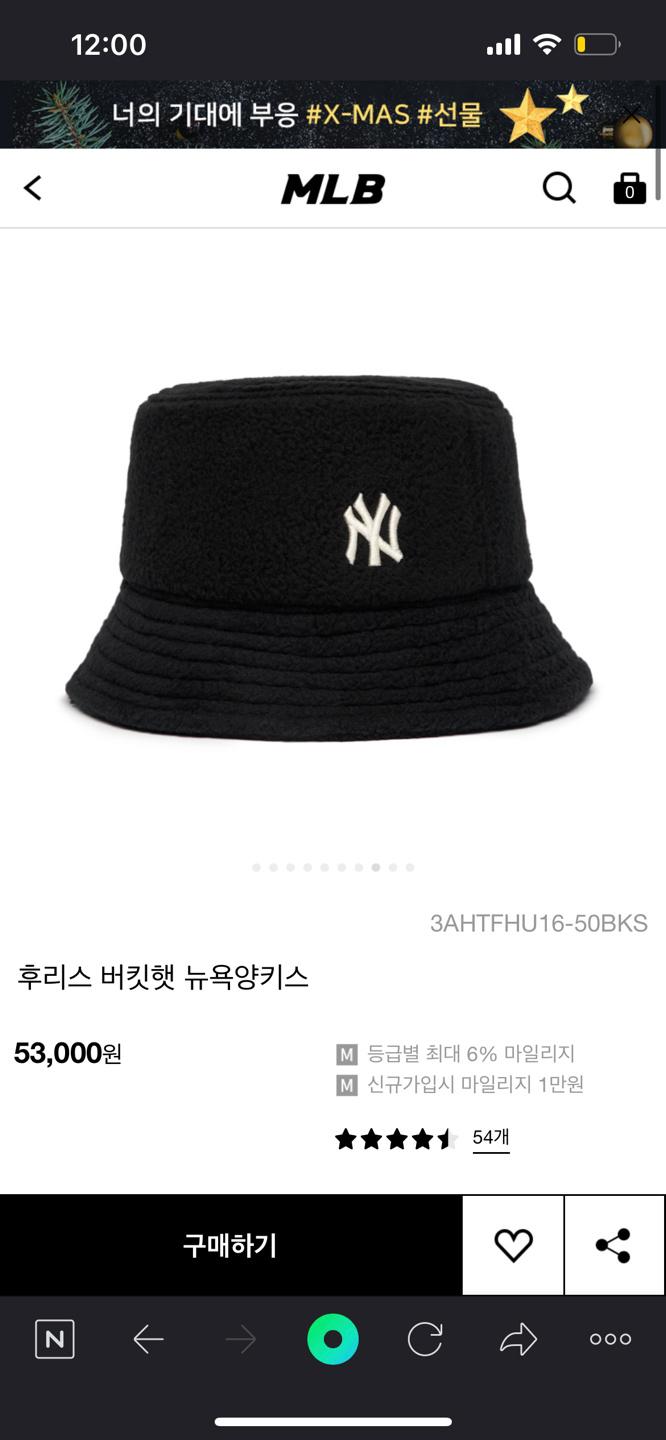 Mlb 후리스 버킷햇 뉴욕양키스