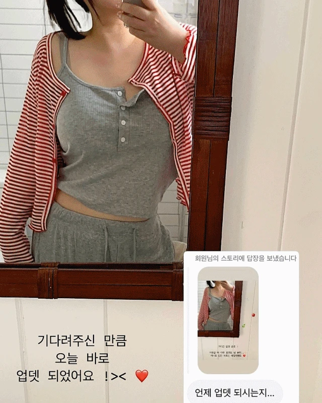[빅사이즈]🍮푸딩 나시&팬츠 SET