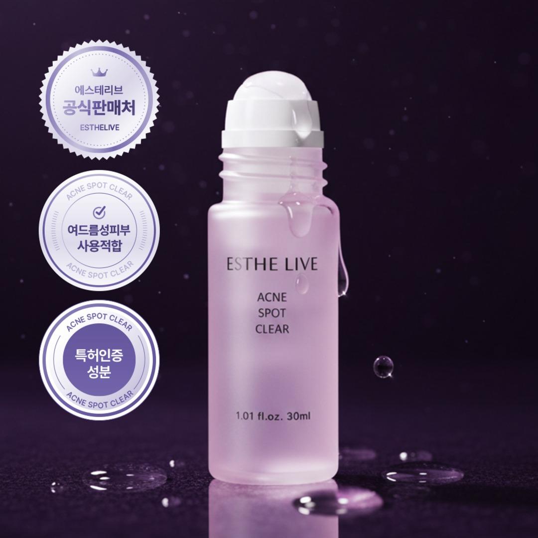 [예약구매🔒] 에스테리브 마데큐놀 스팟 클리어