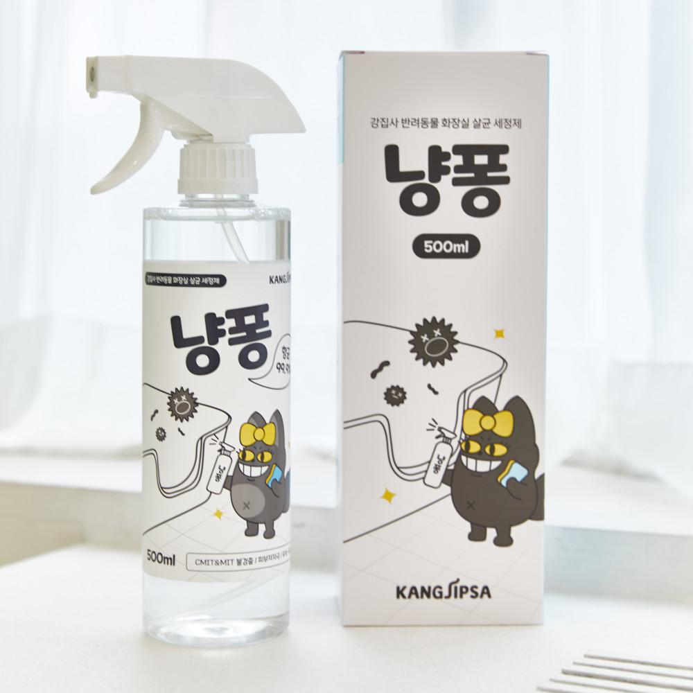강집사 냥퐁 고양이 화장실 세정제 저자극 살균제 소독제 냄새제거 탈취
