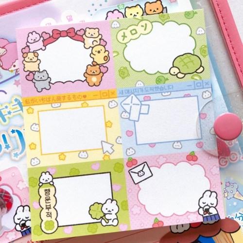 [솝찌] 오늘의 메모