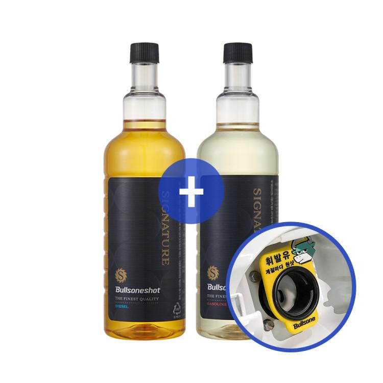 [1+1 이벤트] 불스원샷 시그니처 SIGNATURE 500ml(+혼유방지링증정)