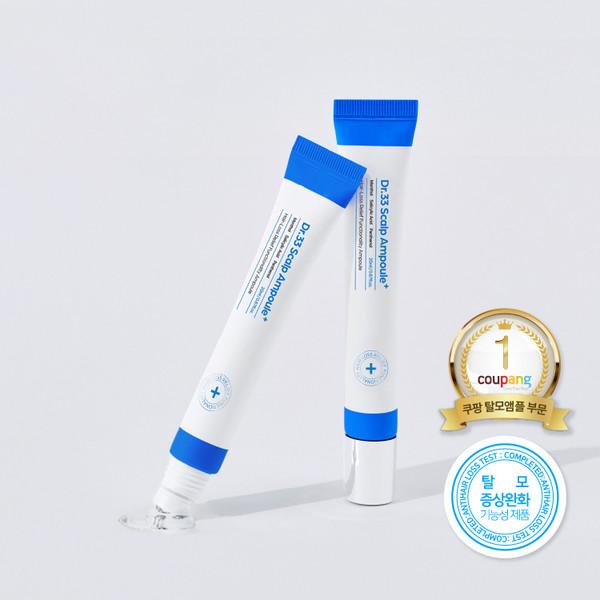 닥터33 두피 앰플