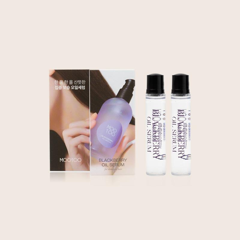 [트래블 키트] 블랙베리오일세럼 10ml x 2ea set
