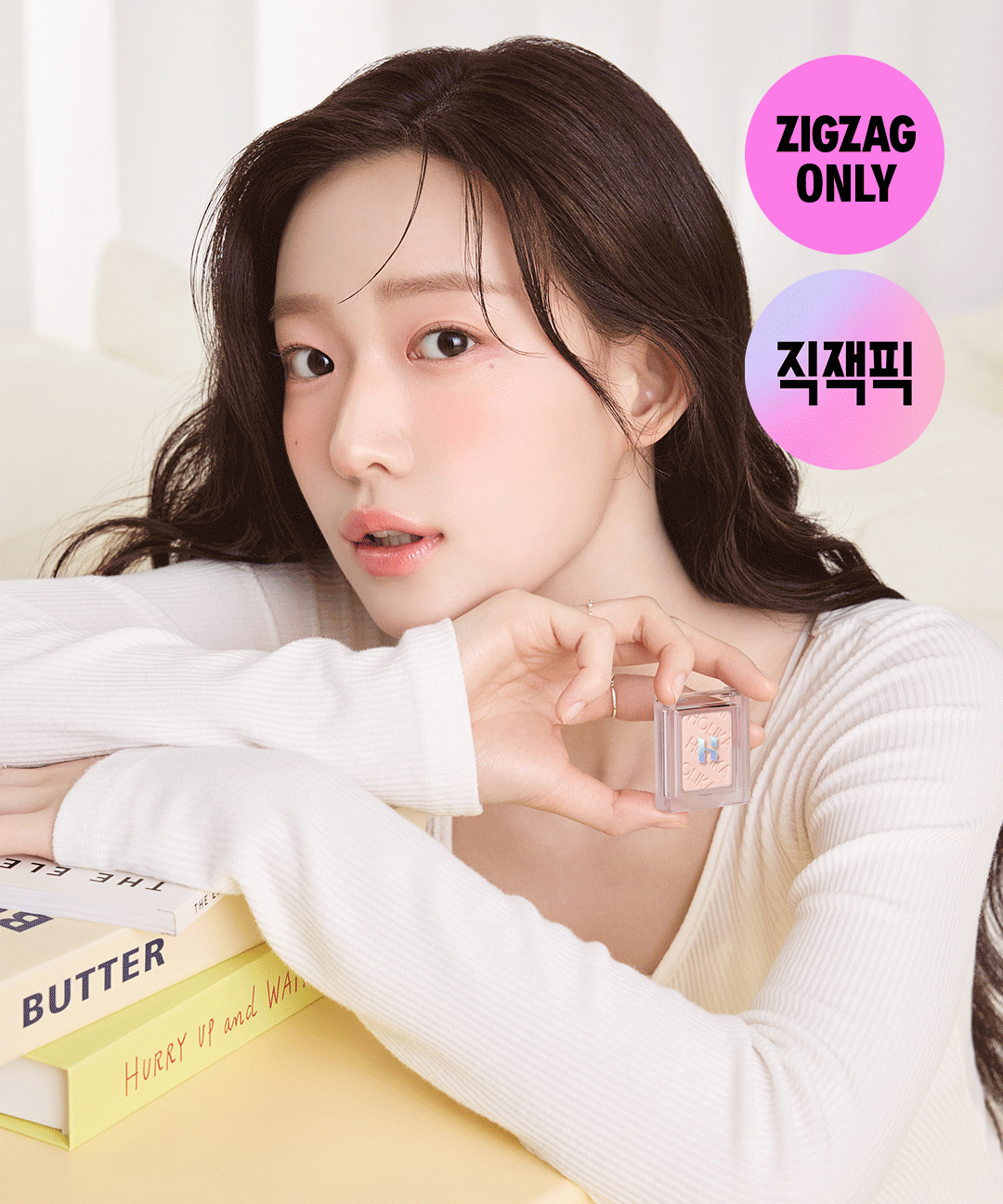홀리카홀리카 [직잭픽] 마이페이브 피스 아이섀도우/피스 밤(2개구매 필수) 무료배송