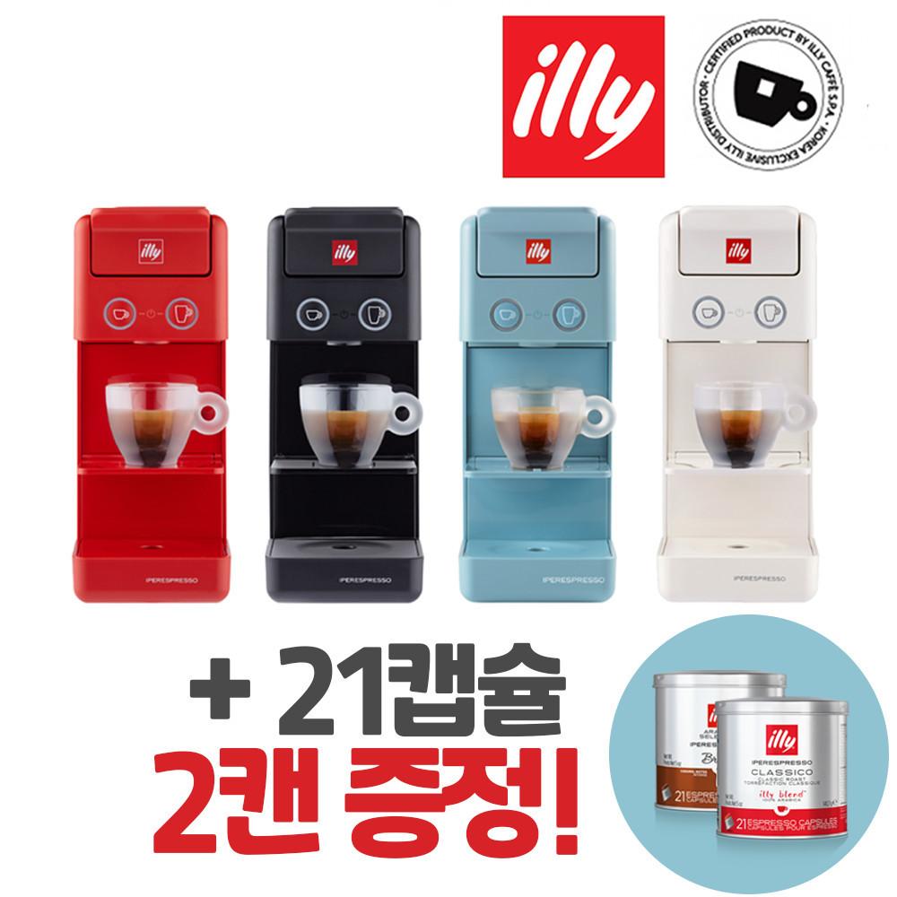 일리커피머신 Y3.3 본사정품