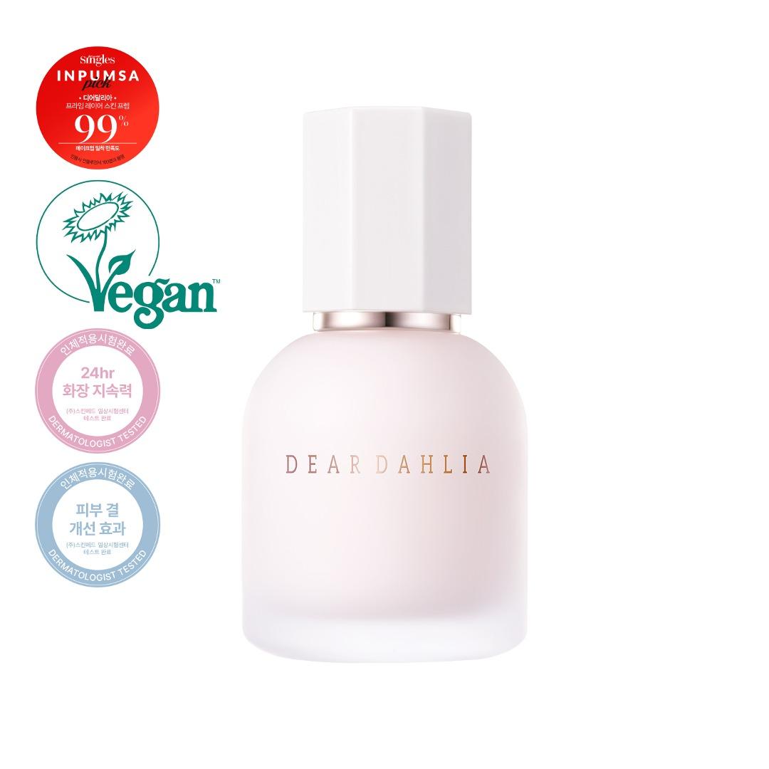 [20% OFF] 프라임 레이어 스킨 프렙