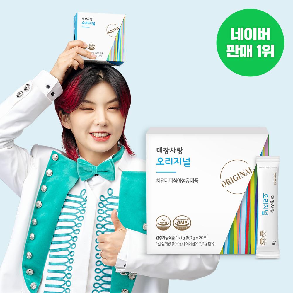 미궁365 대장사랑 오리지널1box (30포)
