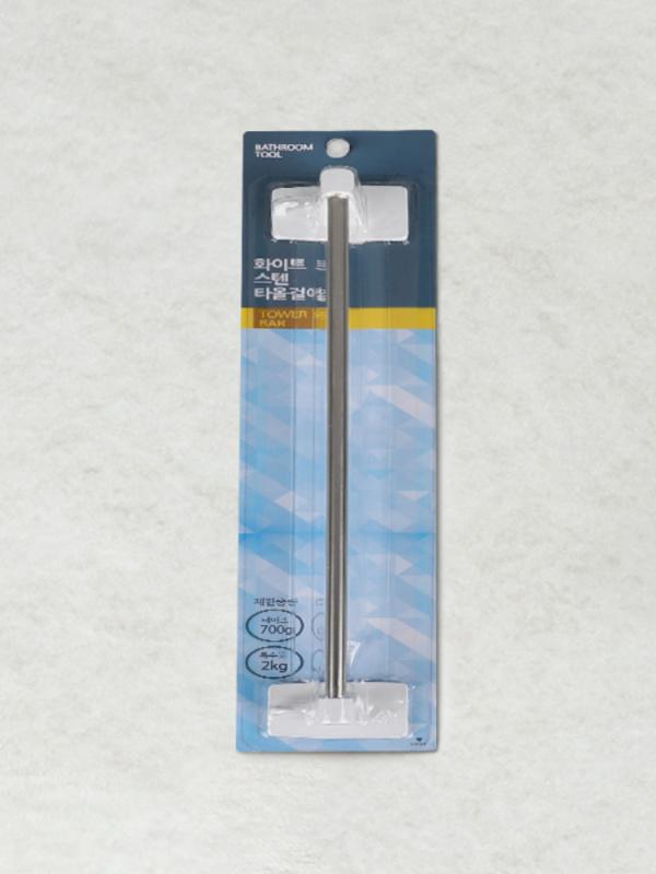 화이트 스텐 타월걸이