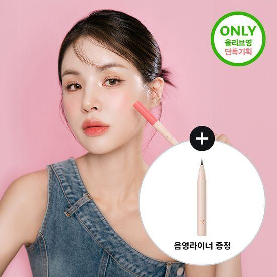 [단독기획출시][재유 공동개발] 노베브 언더 아이 마스터 10colors (단품/기획)