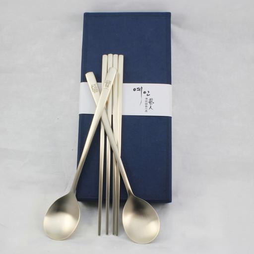 예인공방 방짜유기 수-복조각 수저세트
