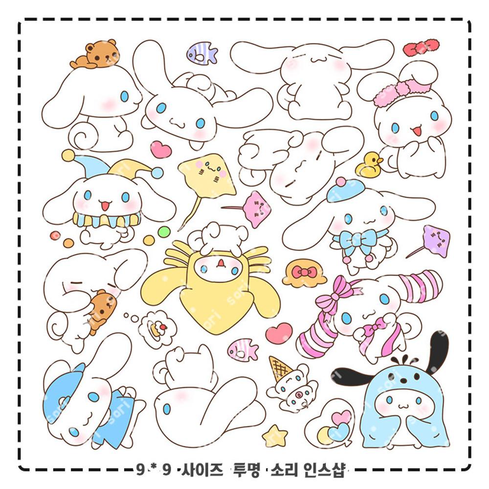 산리오 시나모롤 인스 3 : 꾸니저장소