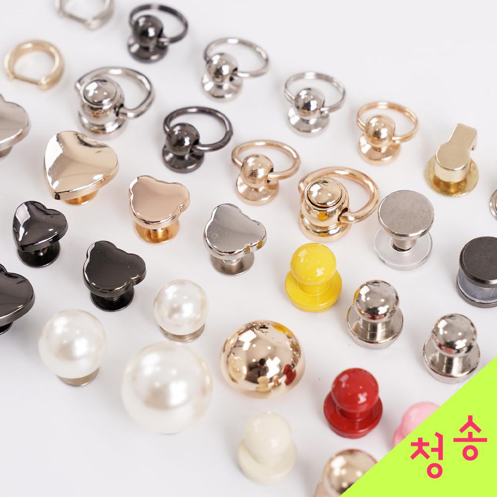 솔트레지 모음전 가방 부자재 벨트레지 가죽 공예 재료 뜨개