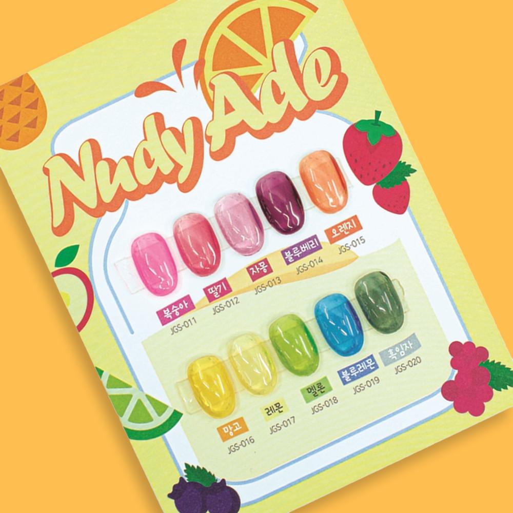 젤앤젤 누디에이드 시럽젤 10종 세트