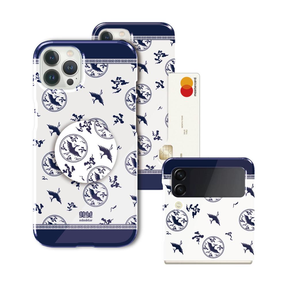 미미달 한국전통 청화백자 고려청자 핸드폰케이스