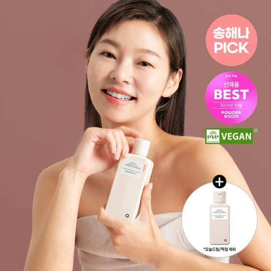 로우퀘스트 베리어 인핸싱 토너 투 에센스 200ml