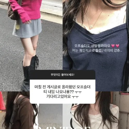 [early spring 👚⭐][MADE] 츠키 셔링 오프숄더 티셔츠 (10color) / 25SS 뉴컬러 추가