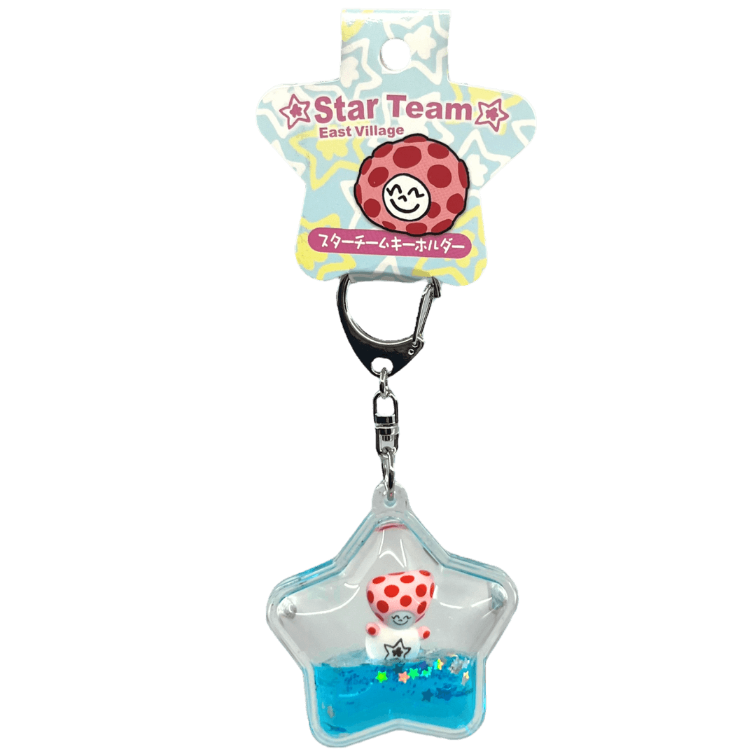 WATER KEYCHAIN