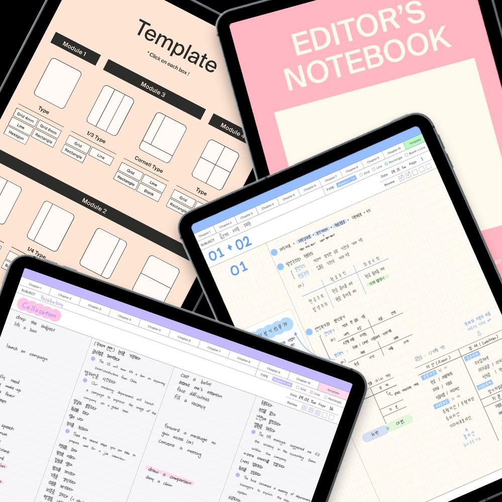 [Editor's Notebook] 굿노트 속지 필기 노트패드 아이패드 갤럭시탭