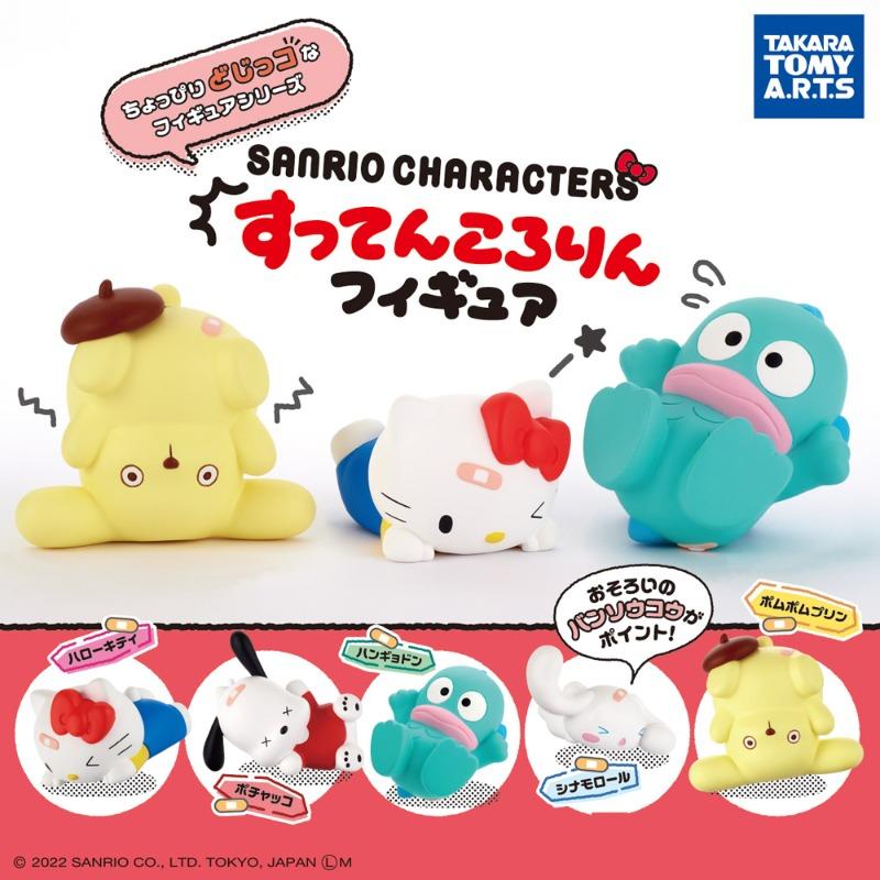 타카라토미 산리오 캐릭터스 스텐코로린 피규어 가챠