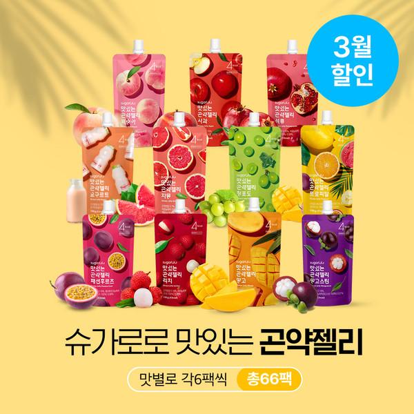 [💧3월 할인+무배] 슈가로로 곤약젤리 스타터키트 (11팩)