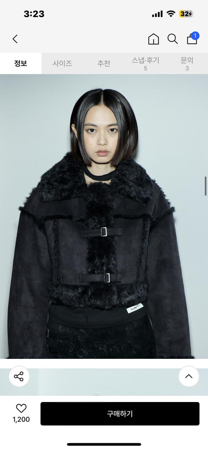 큐리티 C BUCKLE CROP MUSTANG 버클 크롭 무스탕 | 후루츠패밀리