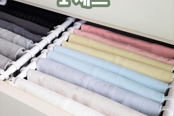 [1세트] 신개념 서랍장 옷정리 수납도구 디오거나이저 (압축봉 2개 + 옷걸이판 10개)