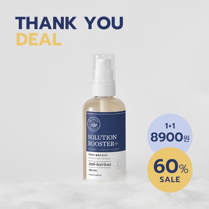[THANK YOU SALE] 솔루션 부스터 탈모관리 100ml