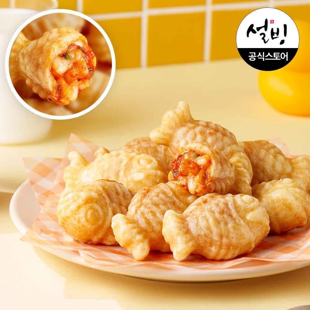 설빙 미니 붕어빵 피자 1kg 어린이 간식 냉동 한입 디저트 베이커리