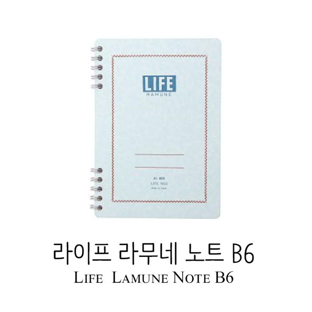 라이프 라무네 노트 B6