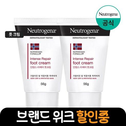 뉴트로지나 인텐스 리페어 풋크림, 1개입, 56g, 2개 - 풋크림 | 쿠팡