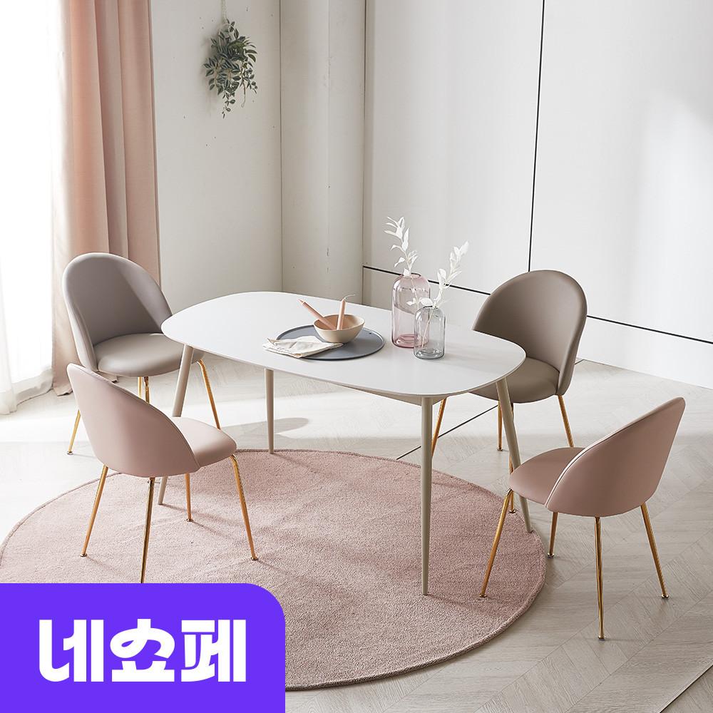 바이더하임 세라믹식탁 엠 12T 4인용 타원형 포세린 화이트 식탁세트 B 1400