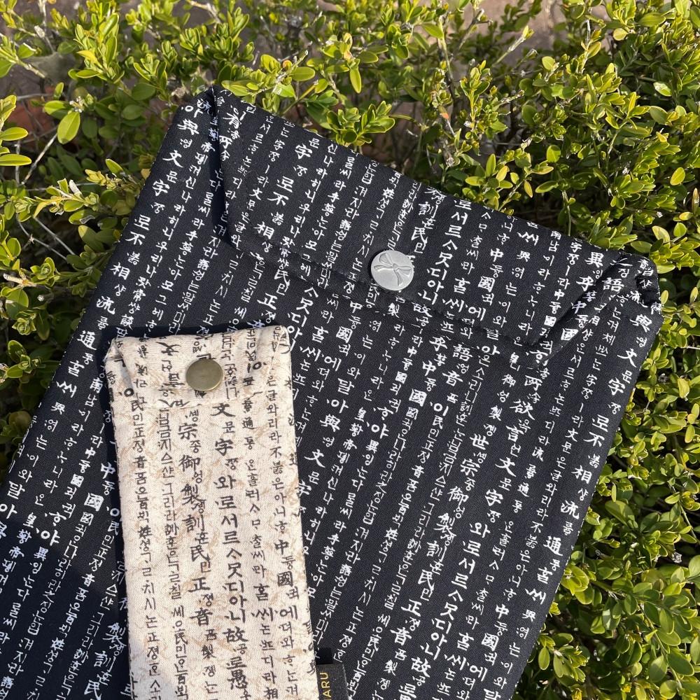 [자체제작 / handmade] 3종 훈민정음 북파우치 & 필통 사각 패브릭천 면 책커버