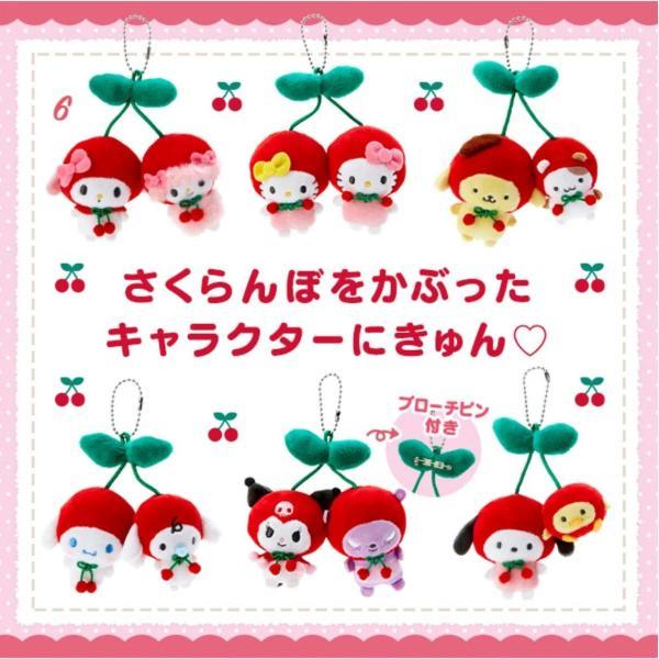 산리오 봄 체리 키링 가방 장식 키홀더 포차코 멜로디 봉제인형