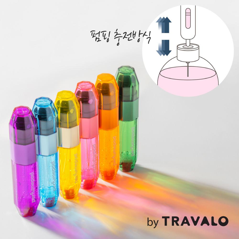 트라발로 퍼퓸팟 아이스 펌핑식 충전 휴대용 향수공병