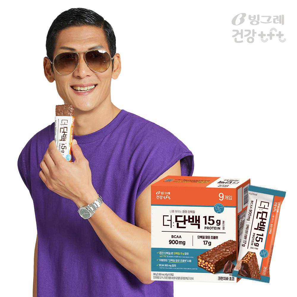 빙그레 더단백 크런치바 단백질 프로틴바 초코 9개입 [원산지:상세설명에 표시]