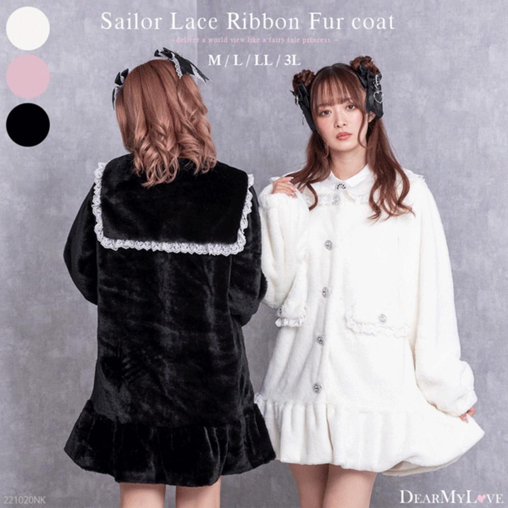 디어마이러브 디마럽 세일러 레이스 리본 퍼 코트 양산형 지뢰계
