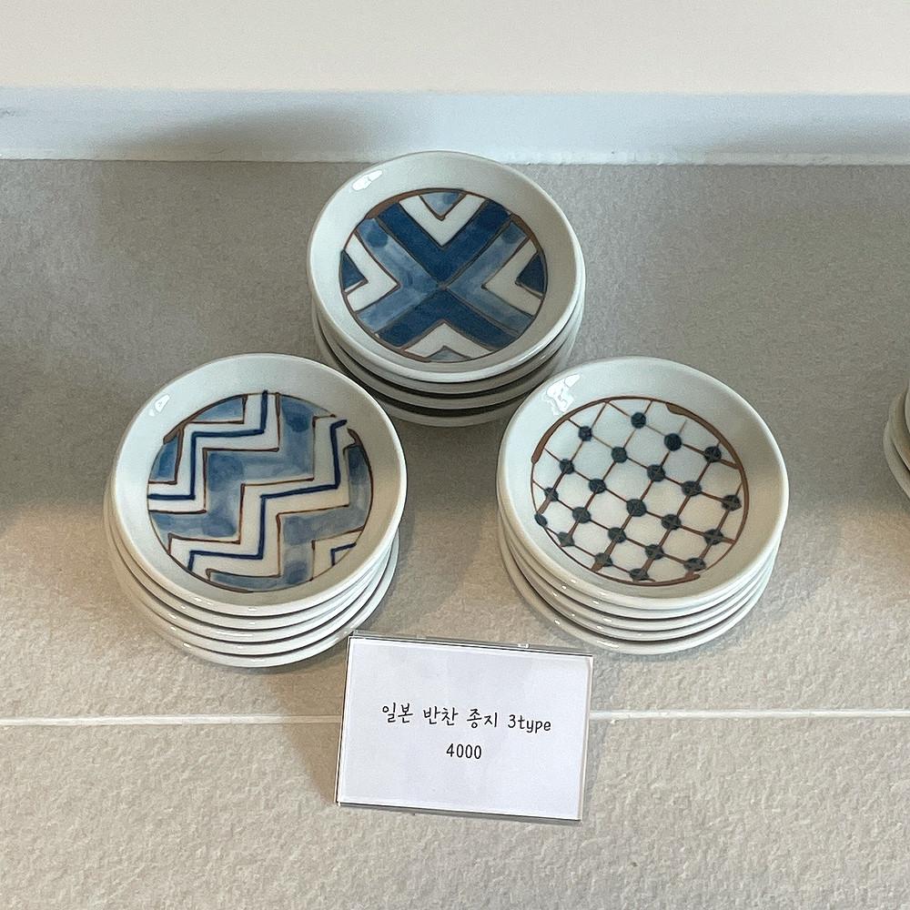 일본 패턴 반찬 종지 3 type