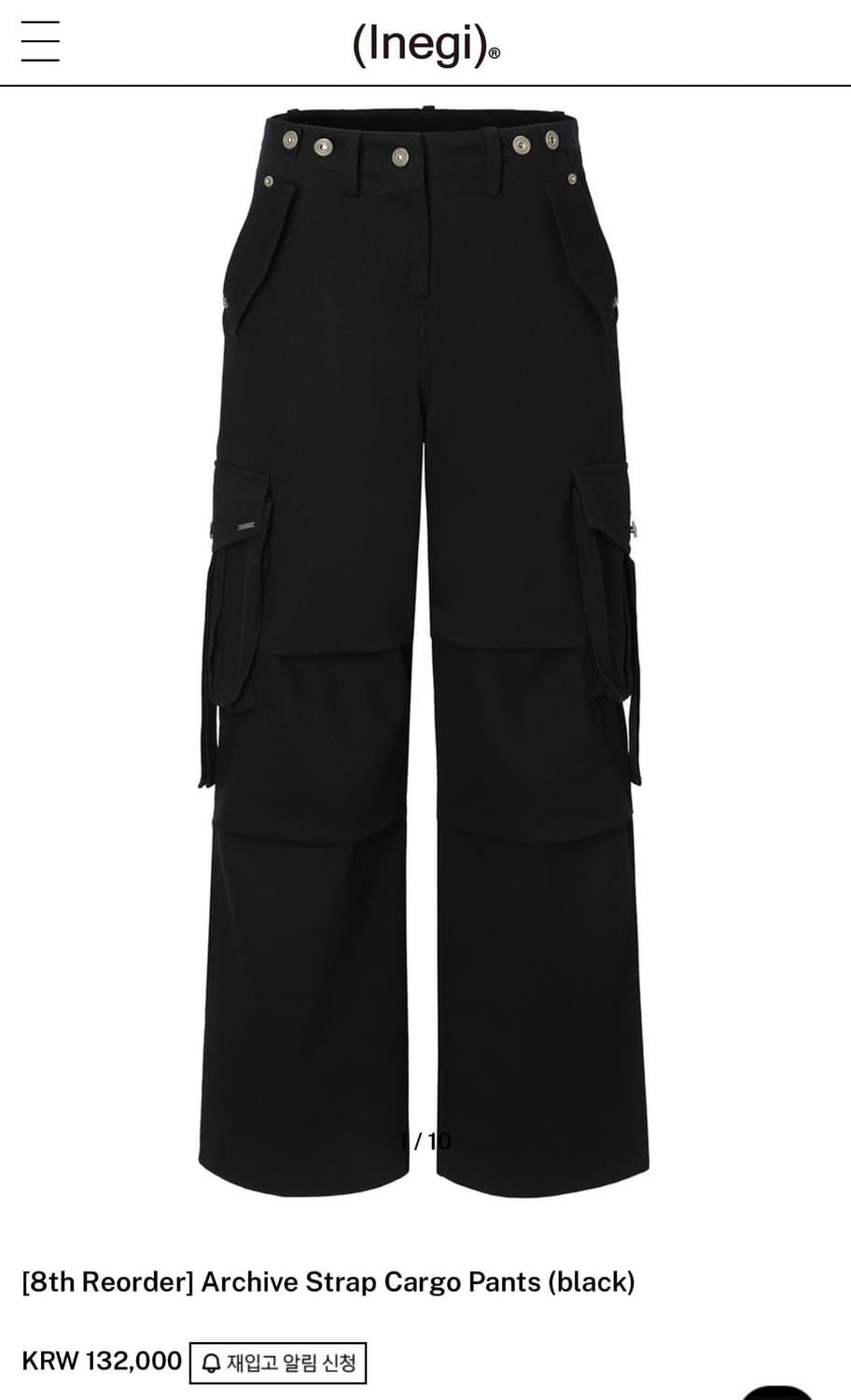 Inegi 이네기 스트랩 카고팬츠 | 후루츠패밀리