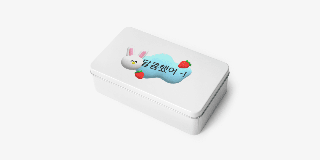 달콤했어 -! 중형 틴케이스
