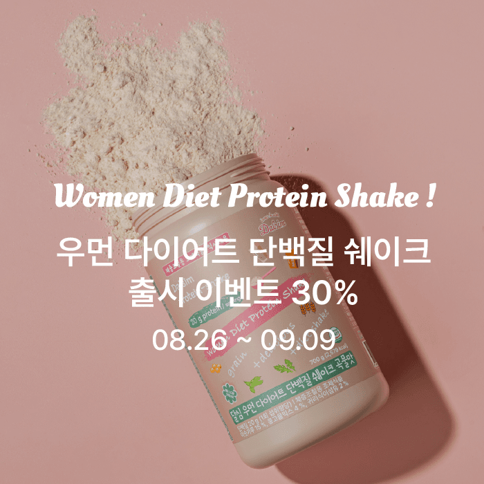 [신제품 30%] 달심 우먼 다이어트 단백질 쉐이크